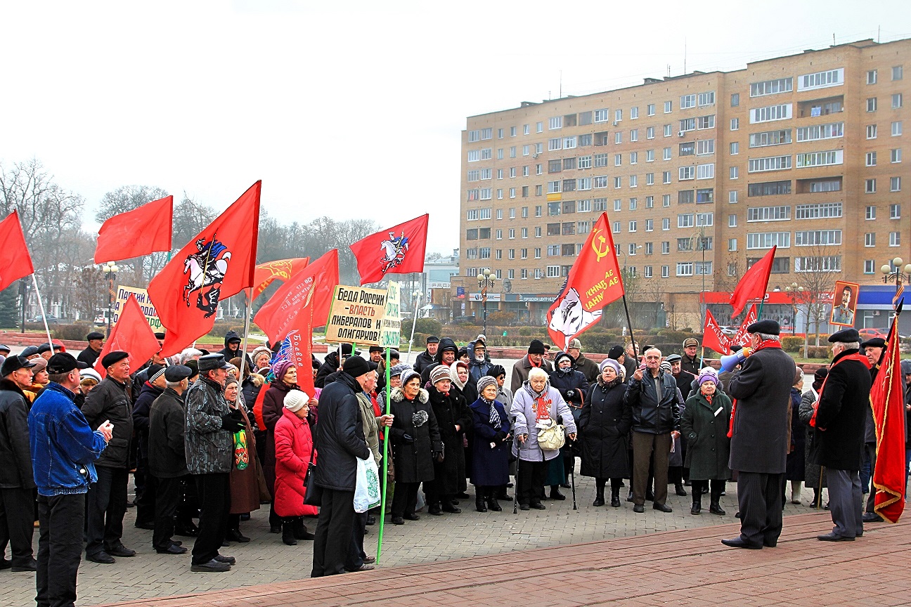 Праздник Великого Октября в Орехово-Зуево