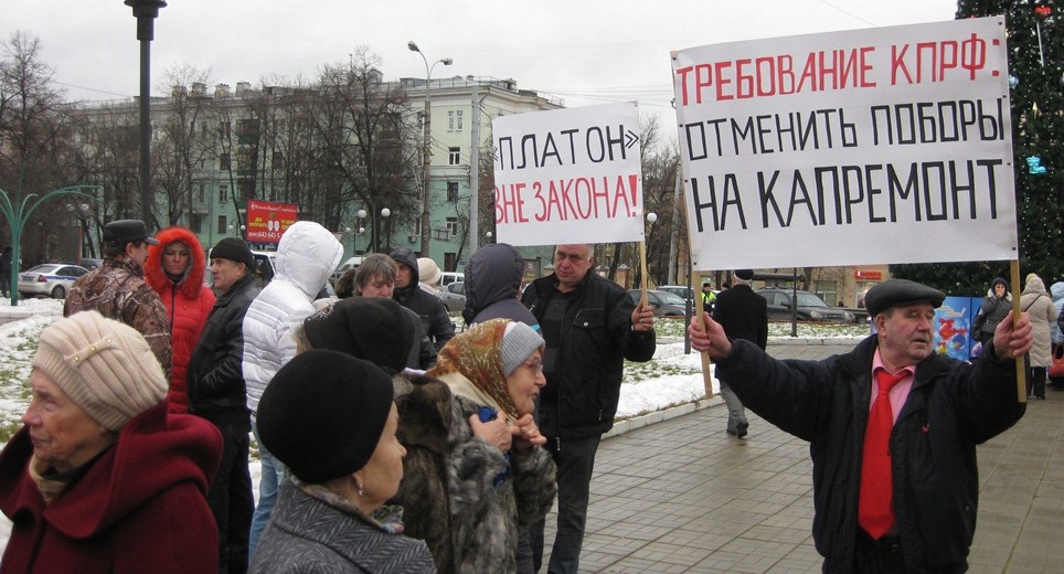 Протест в Подмосковье: "Хватит грабить народ"
