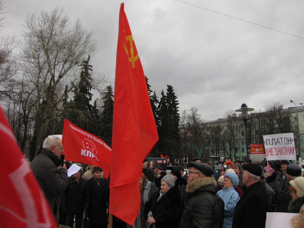 Протест в Подмосковье: "Хватит грабить народ"