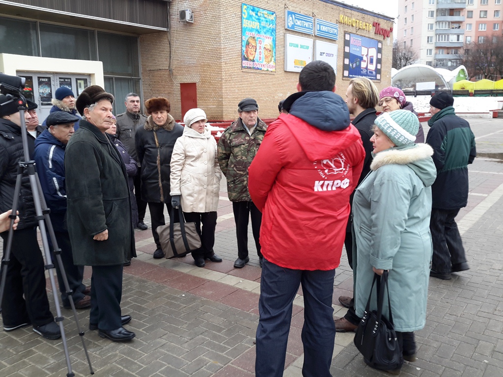 В городе Видном жители потребовали отменить антинародные законы
