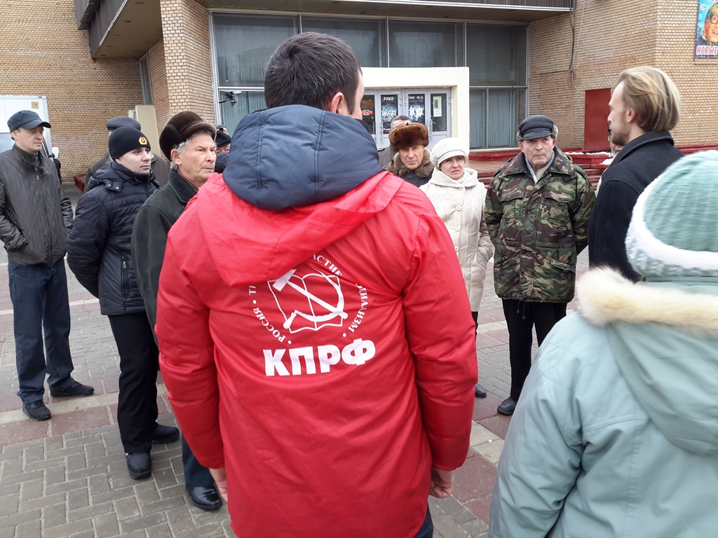 В городе Видном жители потребовали отменить антинародные законы