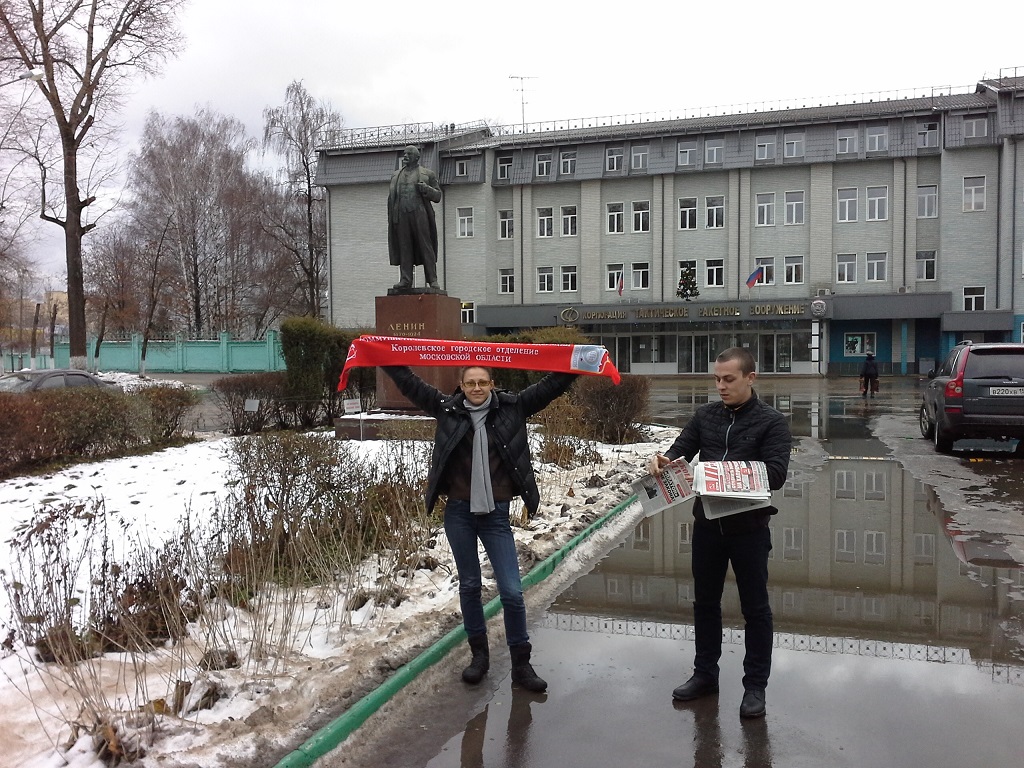 Королёв против поборов на капремонт!