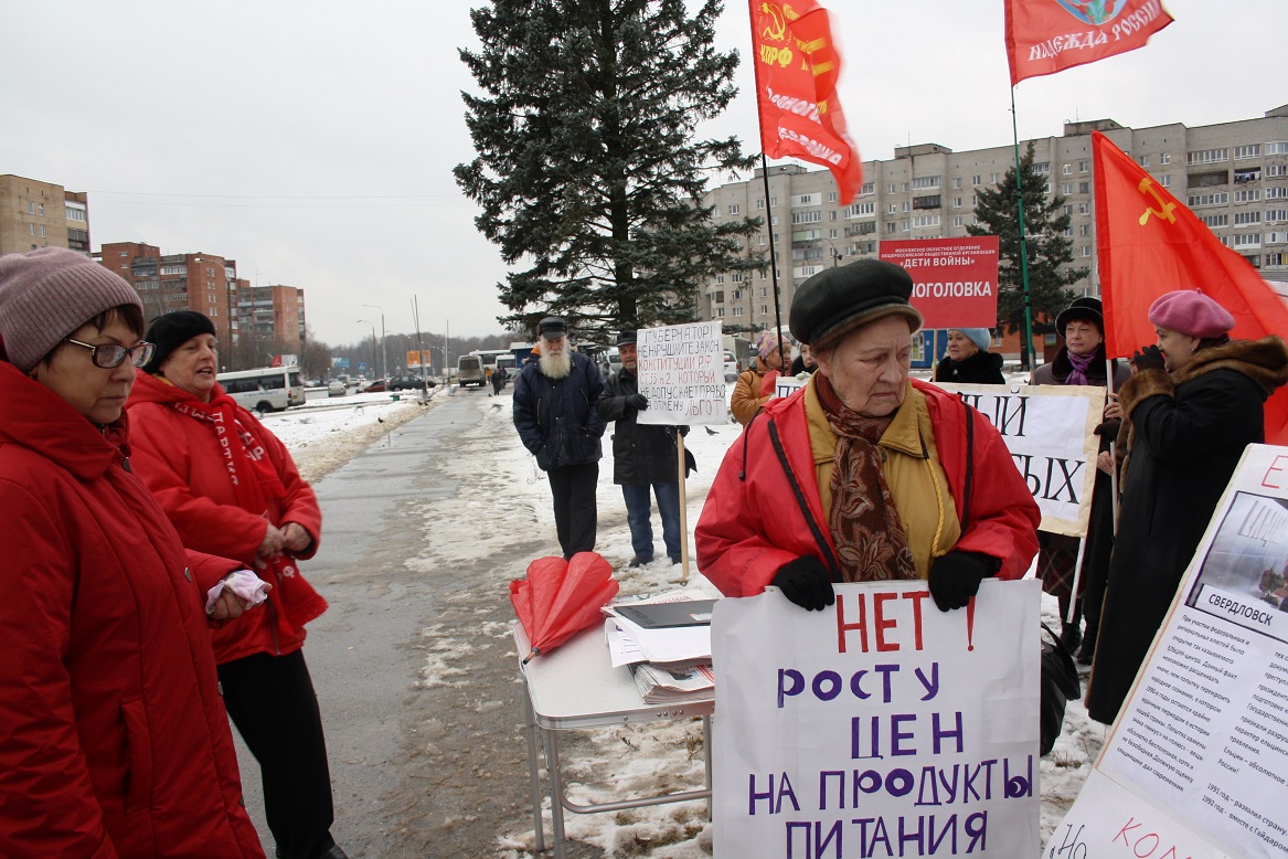 Черноголовка протестует