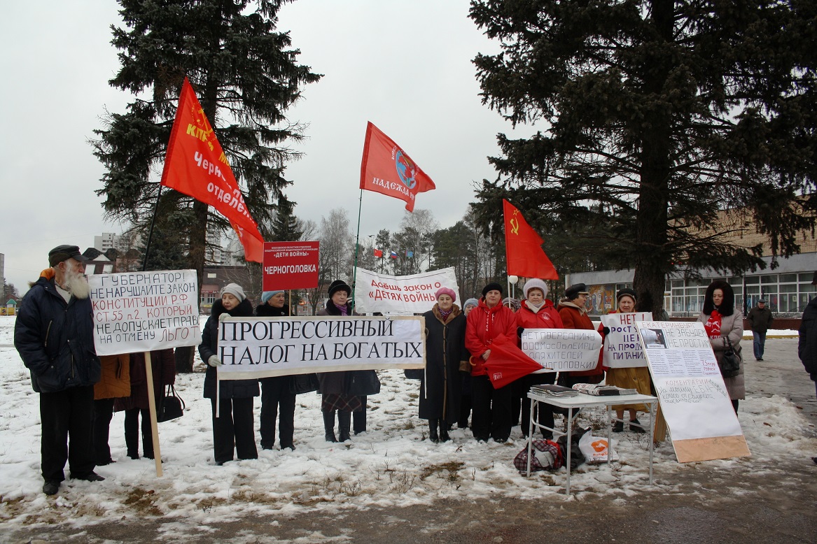Черноголовка протестует