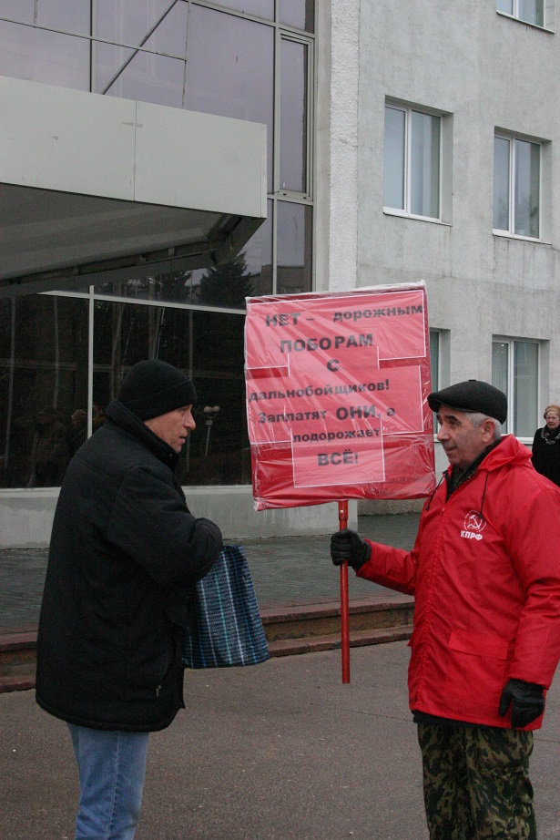 Серпухов против антинародных законов