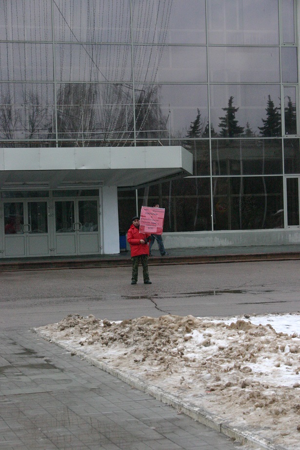 Серпухов против антинародных законов