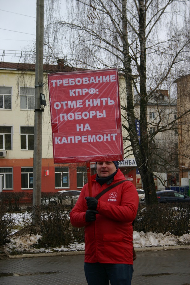 Серпухов против антинародных законов