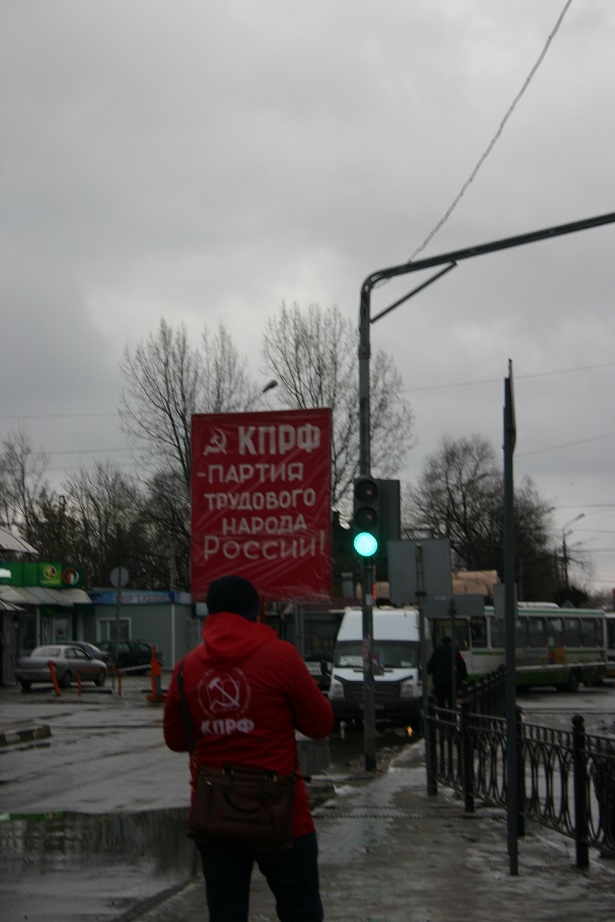 Серпухов против антинародных законов