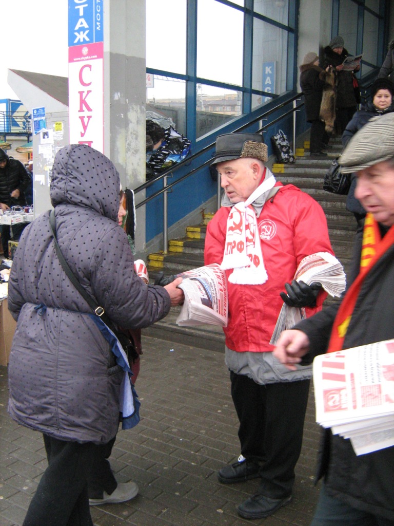 Мытищи против грабительских тарифов