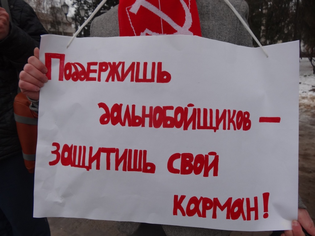 Московская область протестует