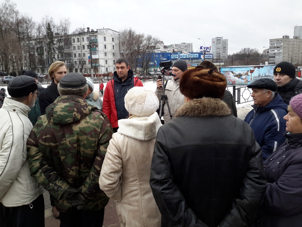 Московская область протестует