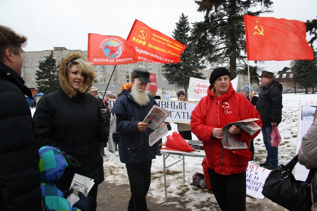 Московская область протестует