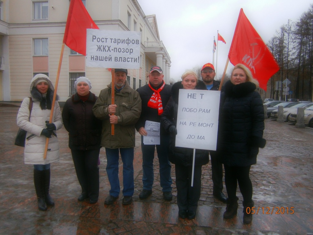 Московская область протестует