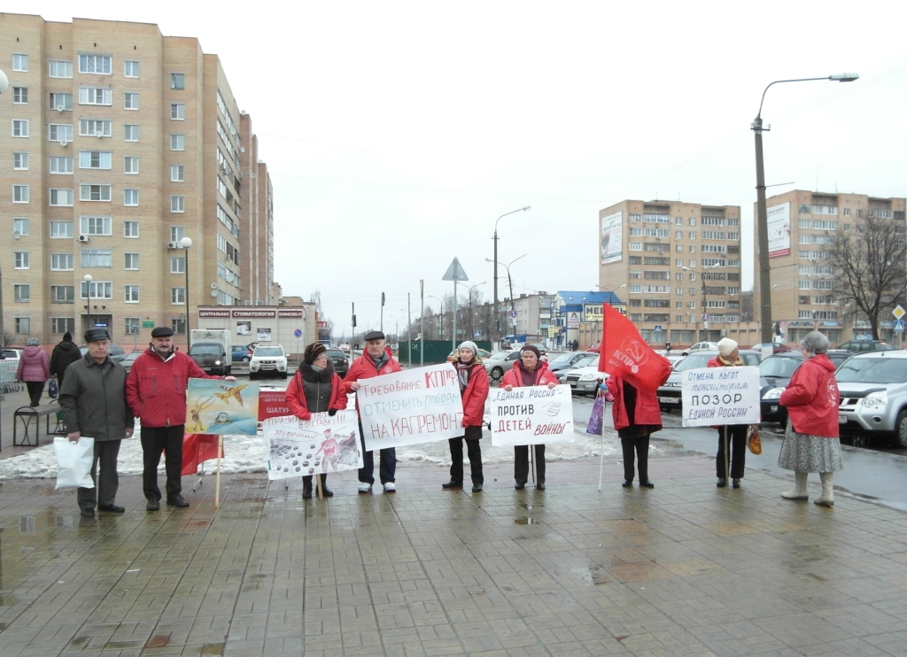 Московская область протестует