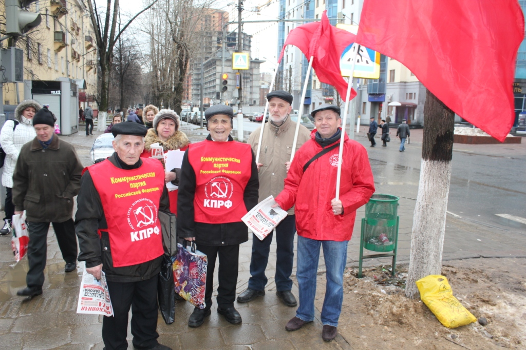 Реутов против поборов за капремонт!