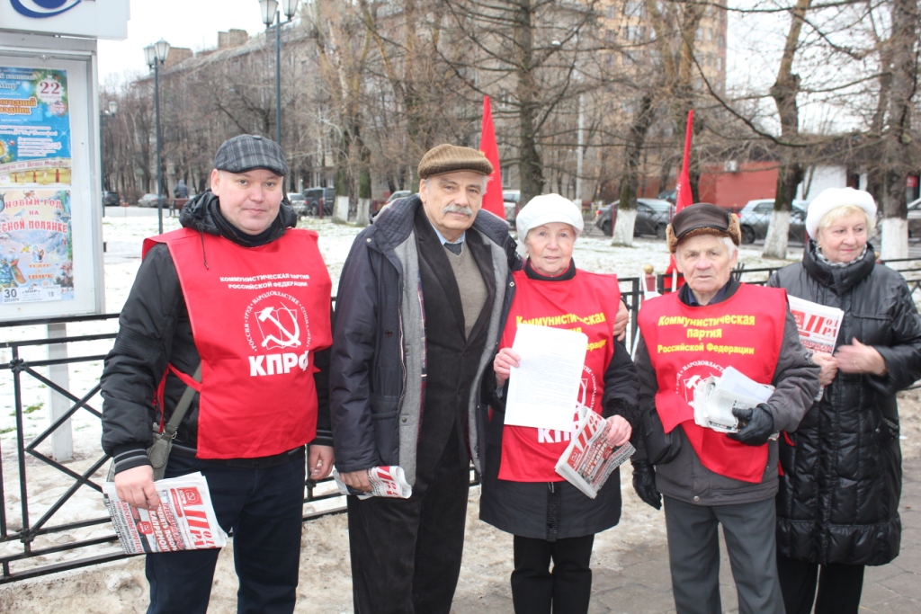 Реутов против поборов за капремонт!