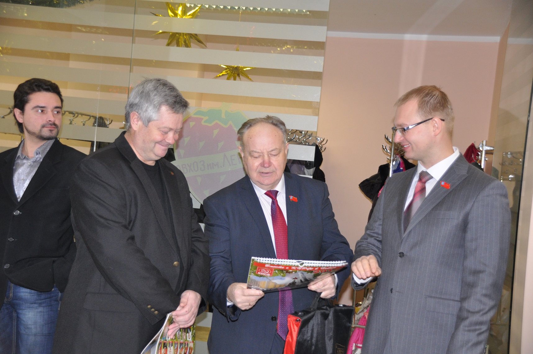 Состоялся очередной Пленум МК КПРФ