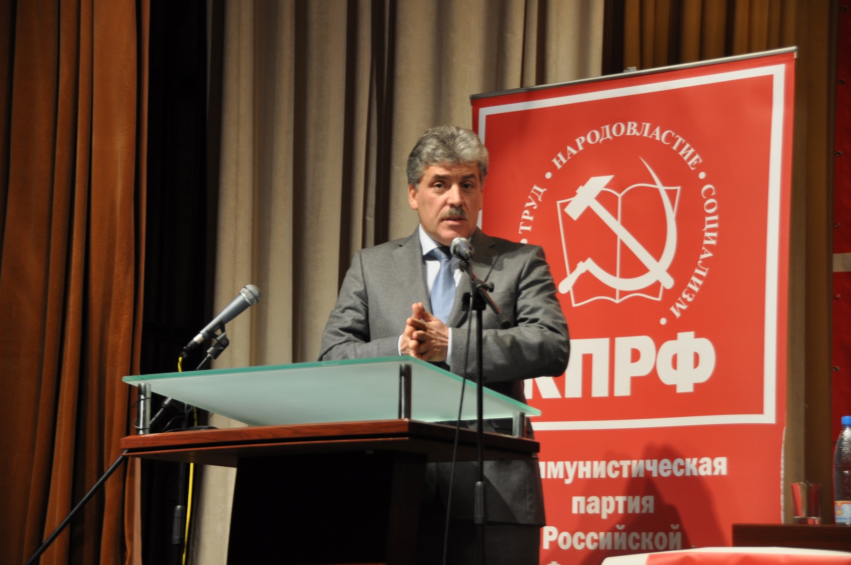 Состоялся очередной Пленум МК КПРФ