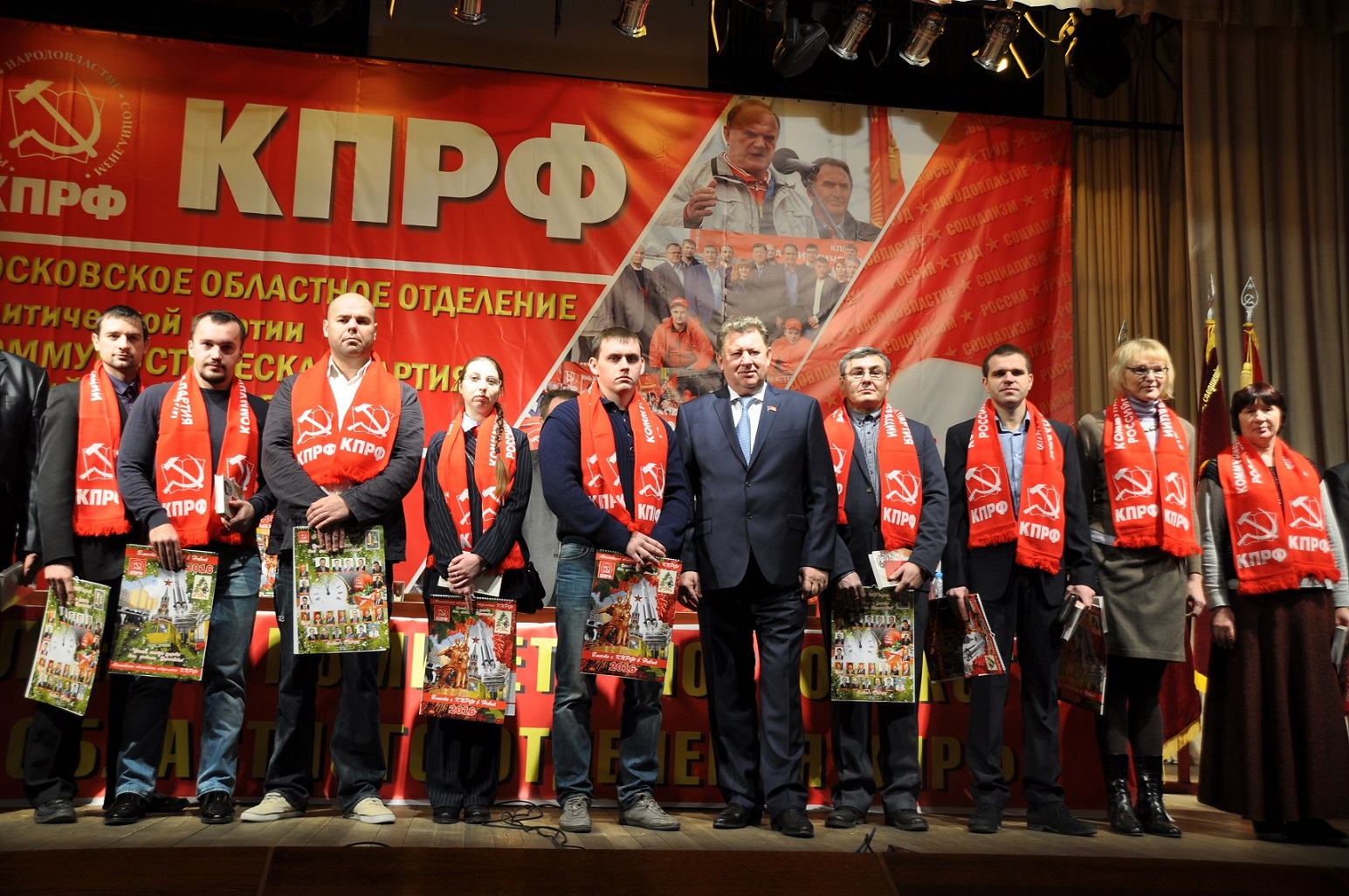Состоялся очередной Пленум МК КПРФ