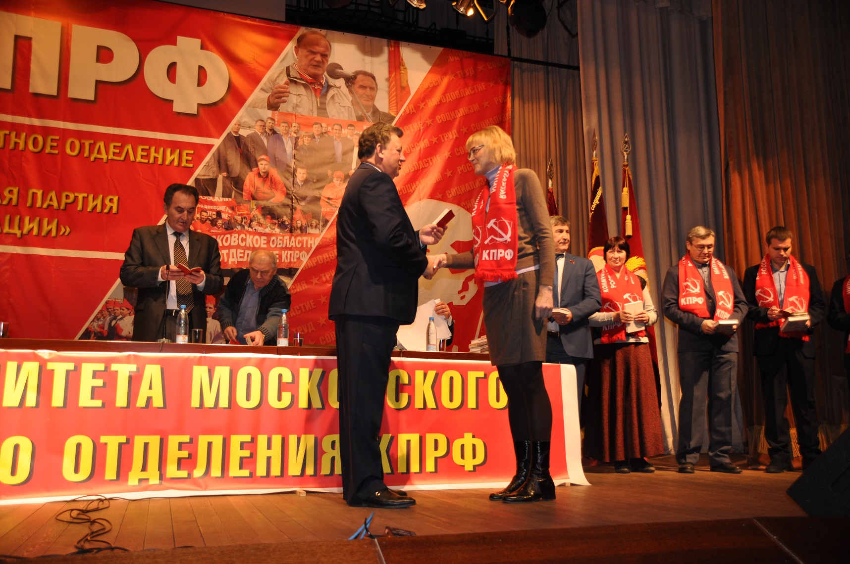 Состоялся очередной Пленум МК КПРФ