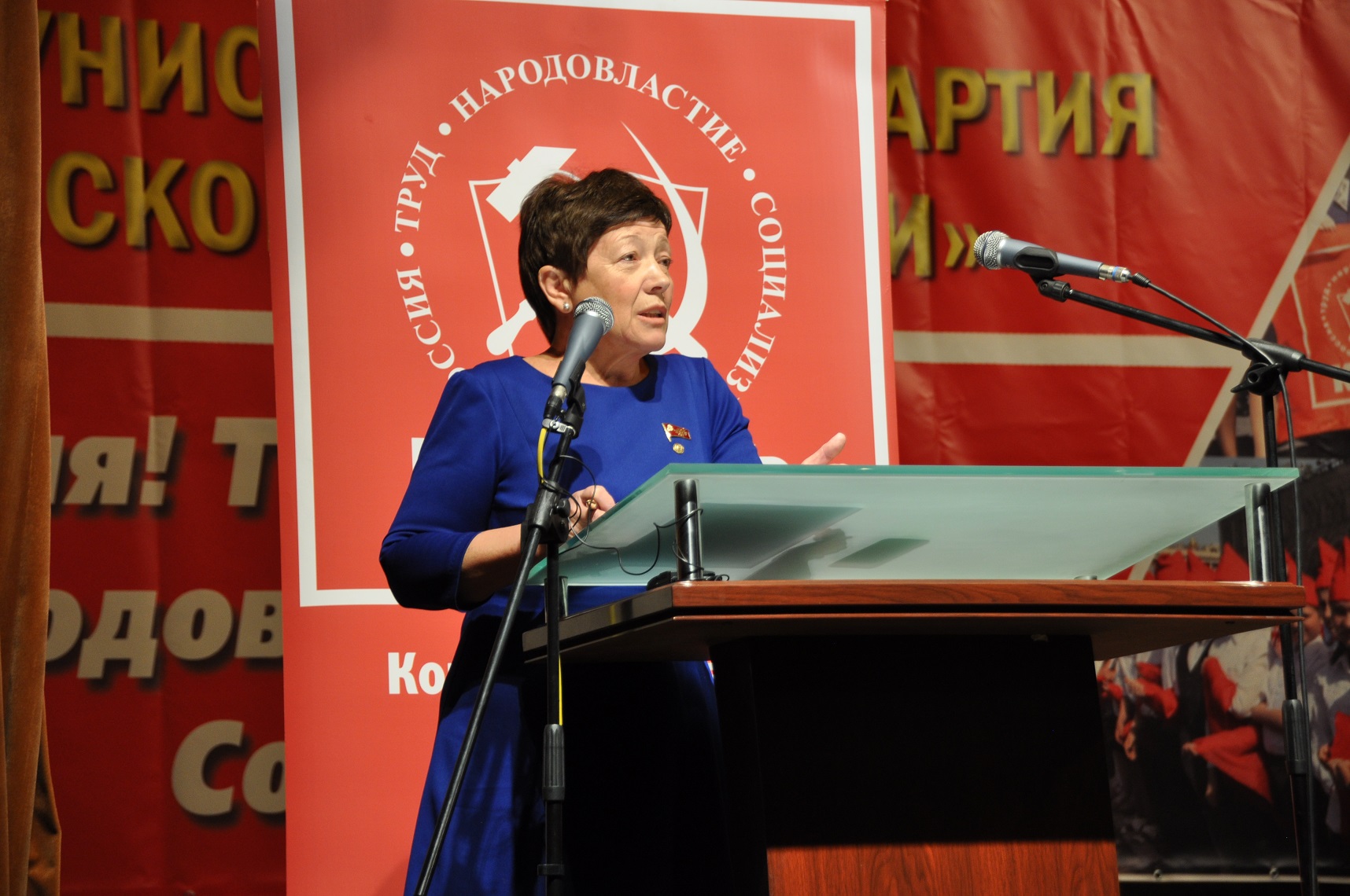 Состоялся очередной Пленум МК КПРФ