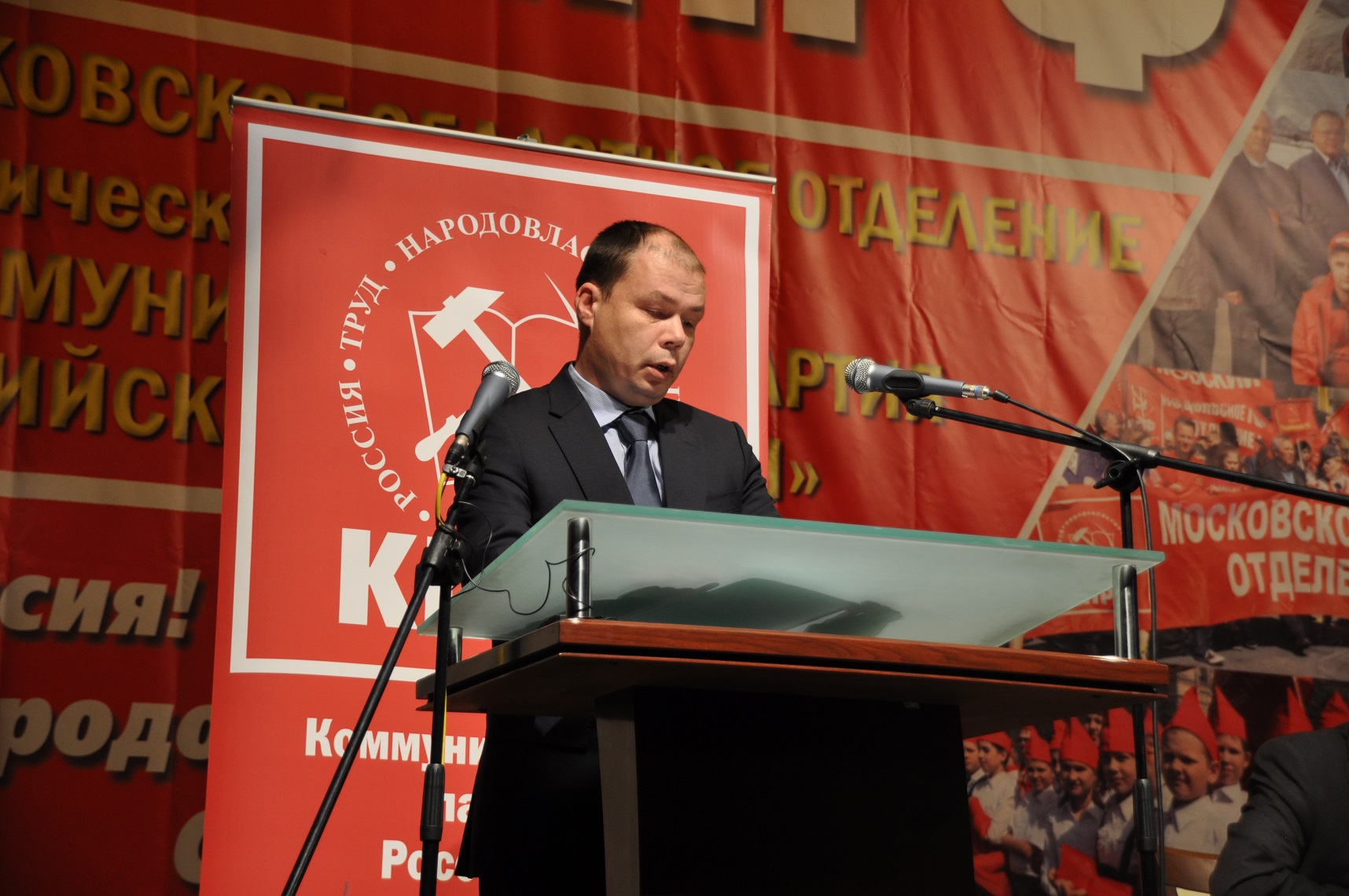 Состоялся очередной Пленум МК КПРФ