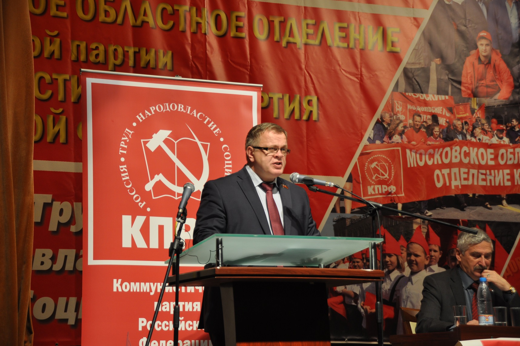 Состоялся очередной Пленум МК КПРФ