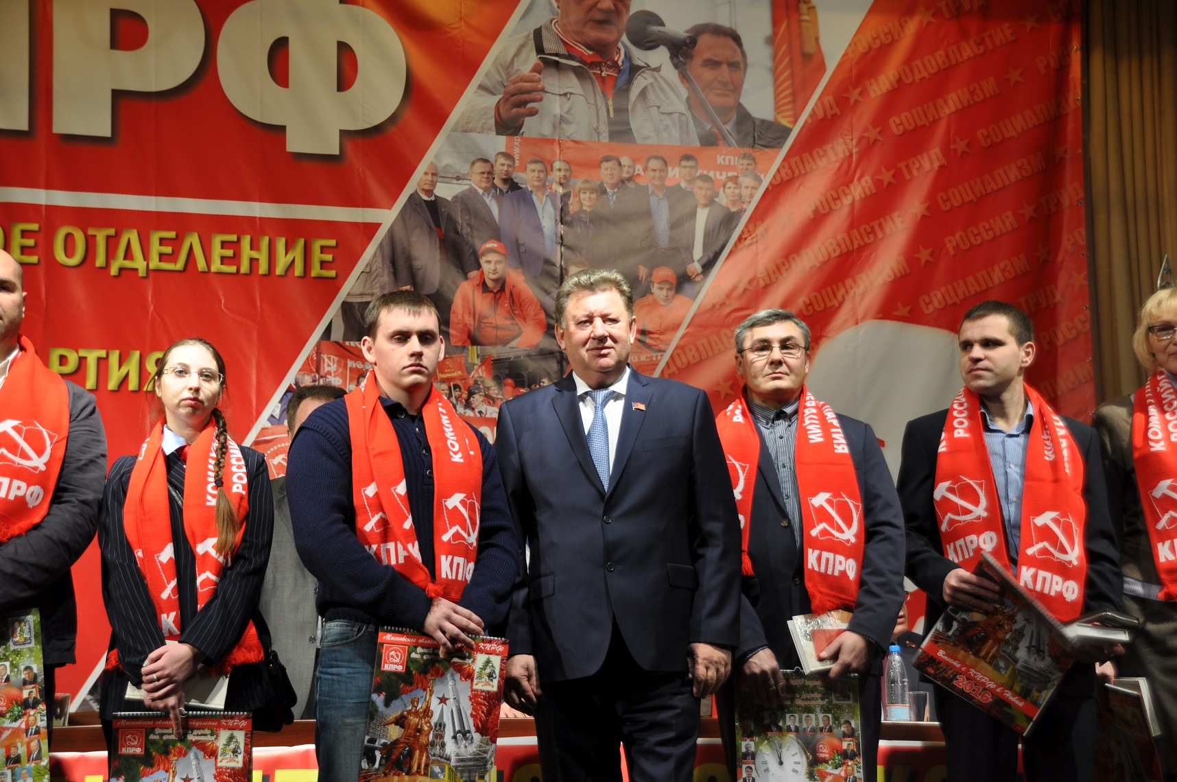 Состоялся очередной Пленум МК КПРФ