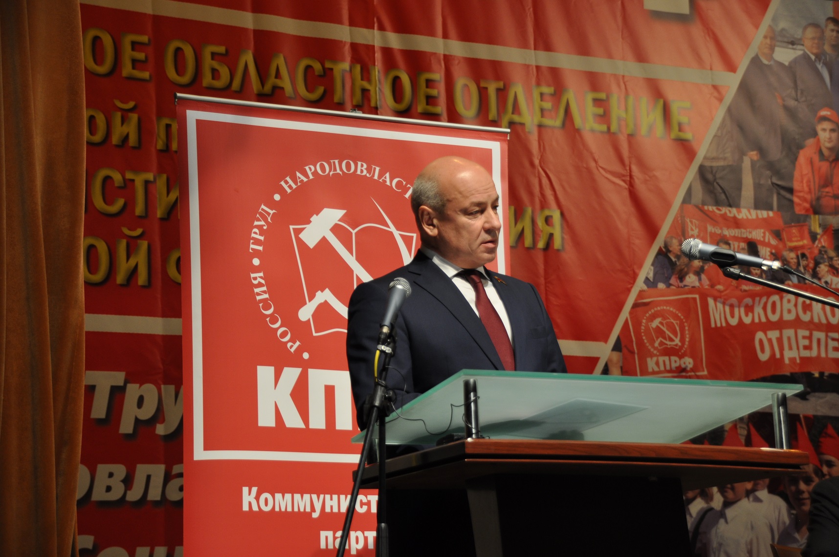 Состоялся очередной Пленум МК КПРФ