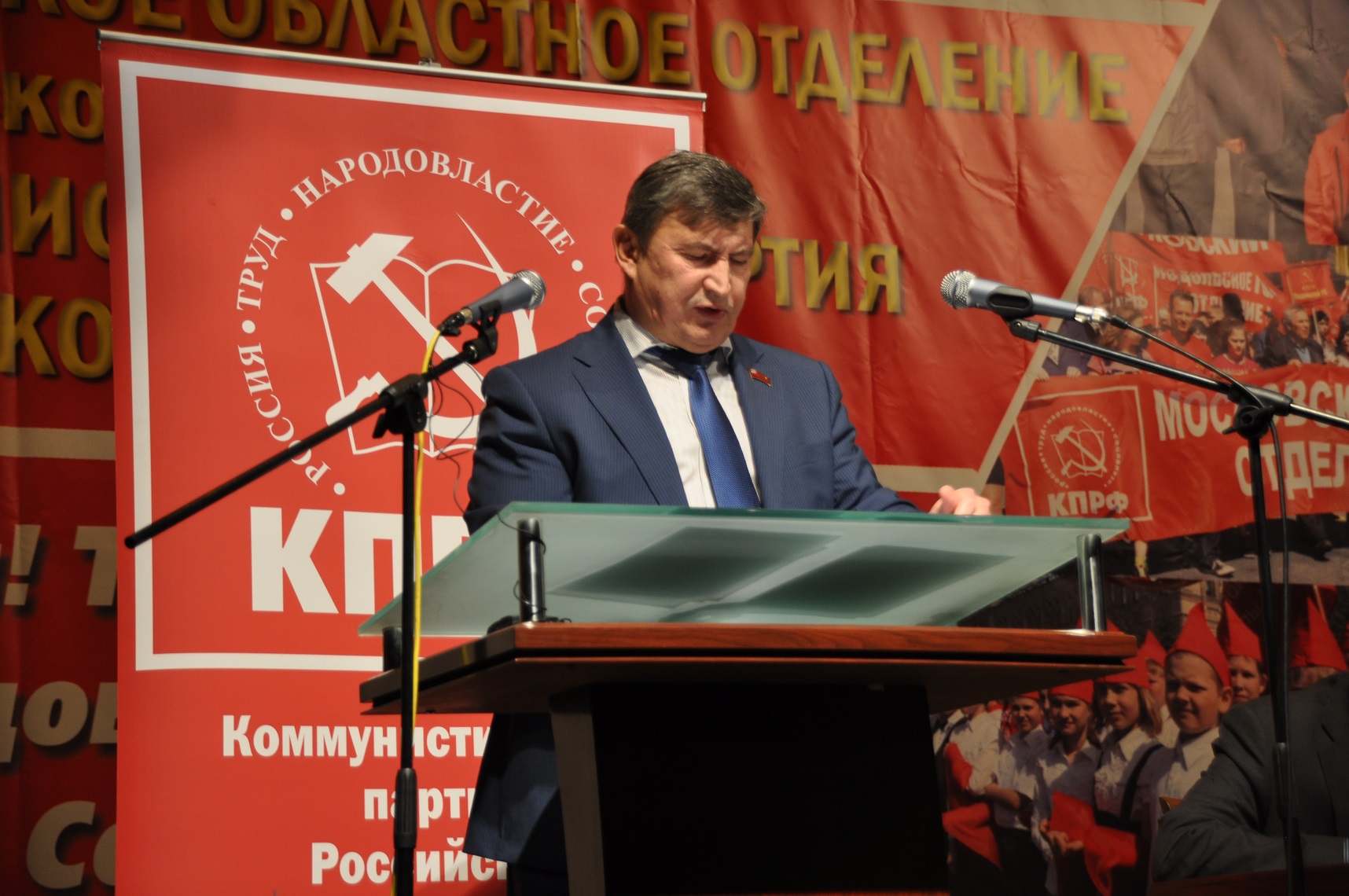 Состоялся очередной Пленум МК КПРФ