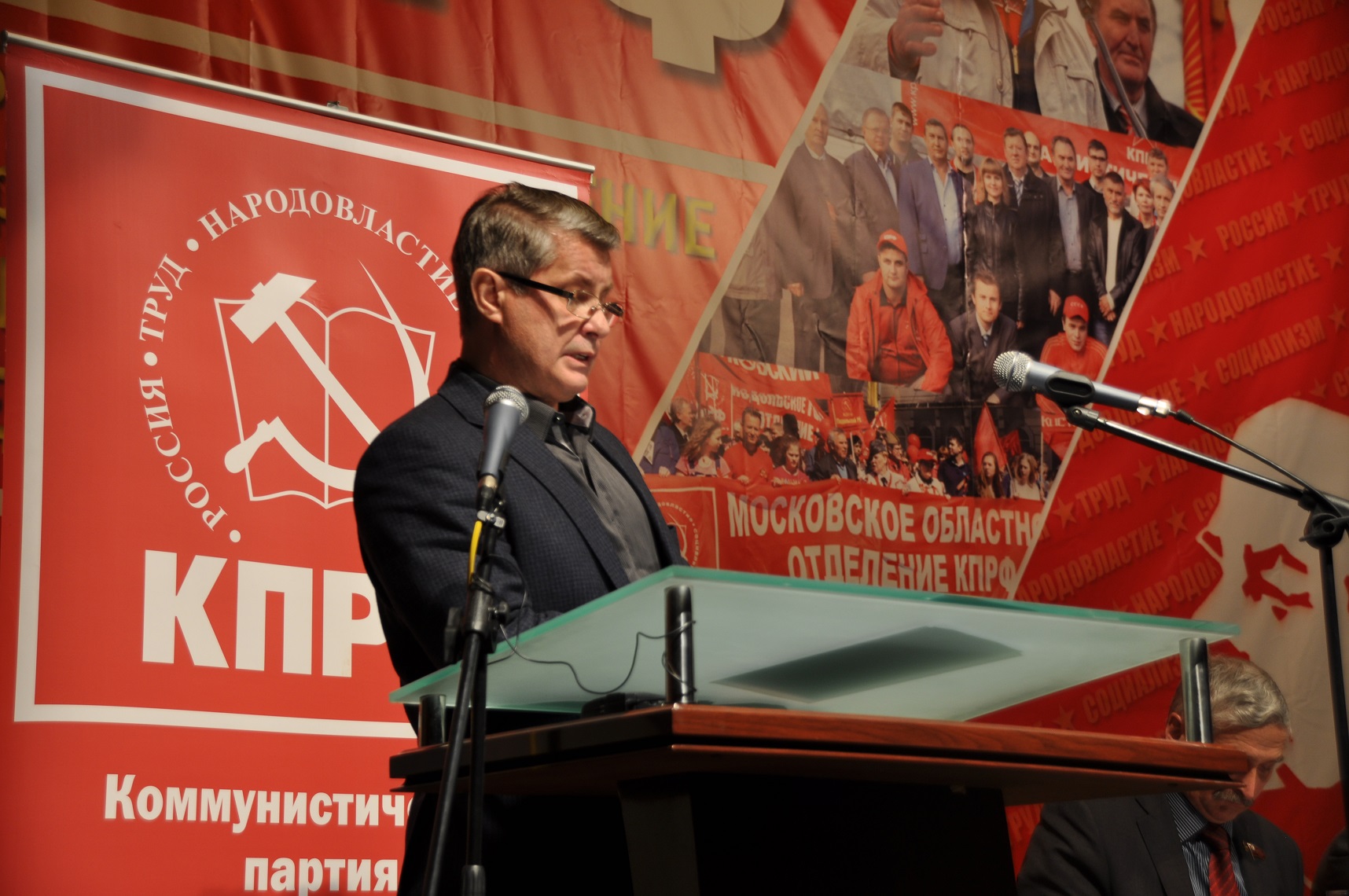 Состоялся очередной Пленум МК КПРФ