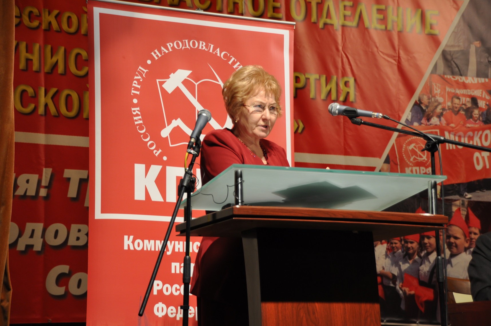 Состоялся очередной Пленум МК КПРФ