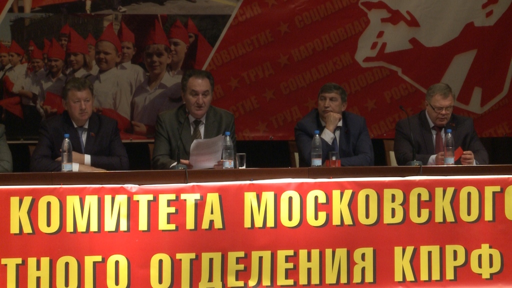 Основа работы депутатов-коммунистов – защита интересов народа!