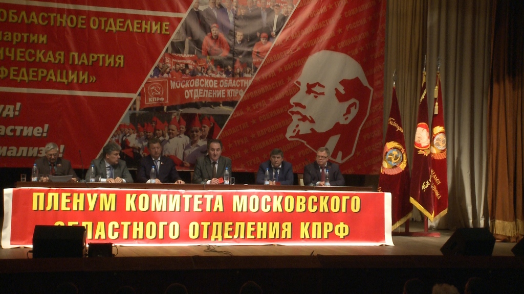 Основа работы депутатов-коммунистов – защита интересов народа!