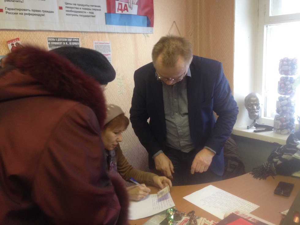 Александр Голуб: "КПРФ стояла и будет стоять на защите социальных интересов ветеранов