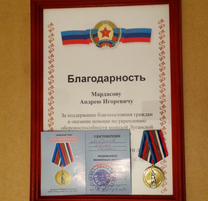 Награда нашла своего героя