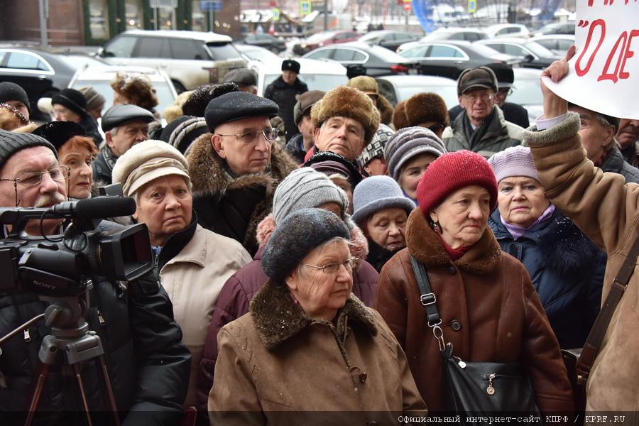 «За достойную жизнь детей войны!»