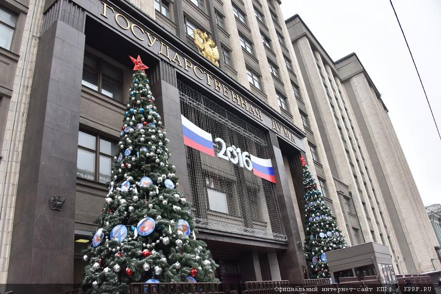 «За достойную жизнь детей войны!»