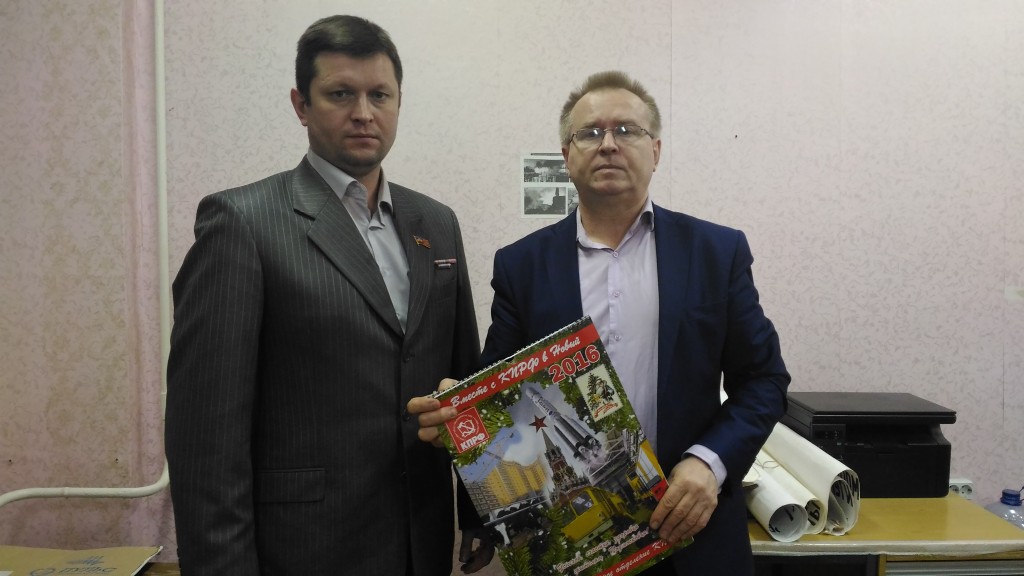 Коммунисты поздравили ветеранов