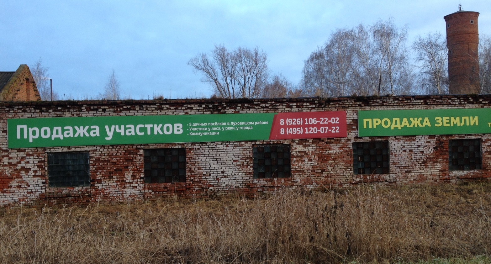 На чьей стороне областной Минсельхоз, или как латифундисты выводят земли из севооборота
