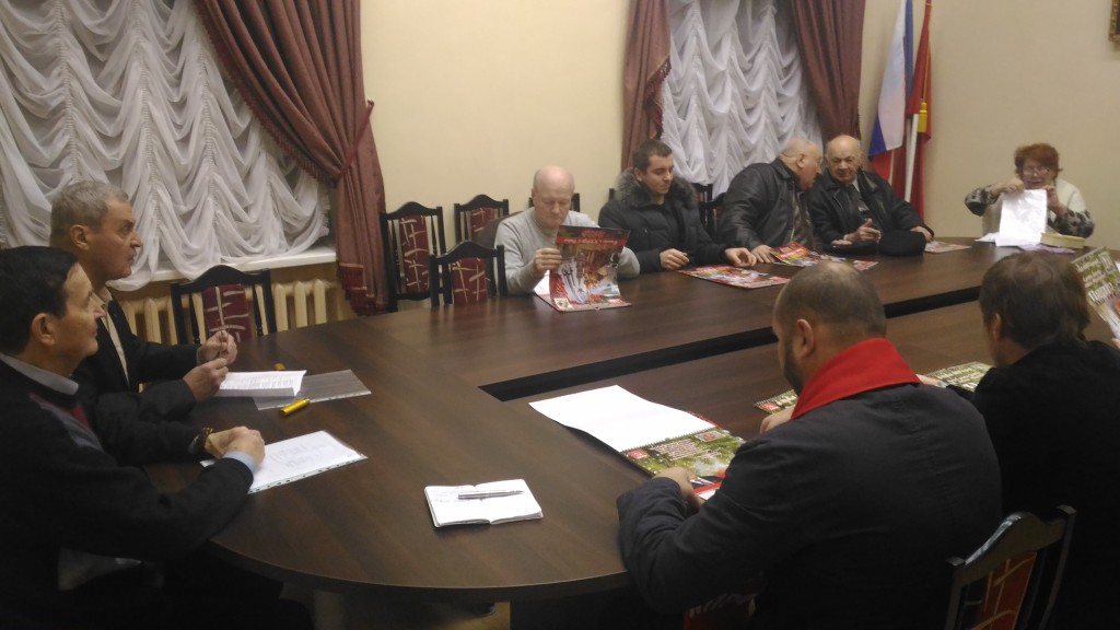 Предновогодние партийные будни Сергиево-Посадского РК КПРФ