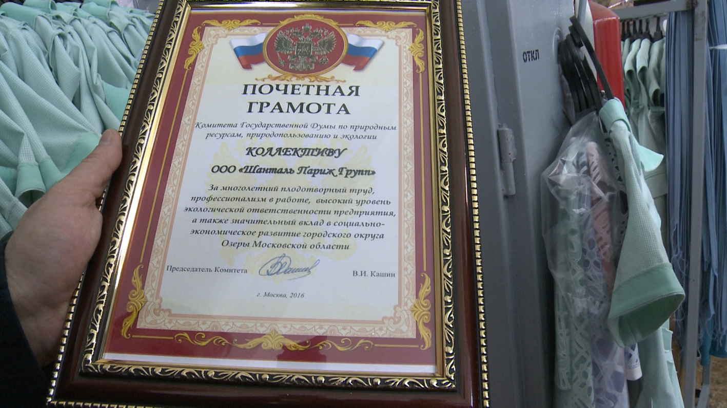 Рабочий визит зампреда ЦК КПРФ В.И. Кашина в городские округа Озёры и Кашира