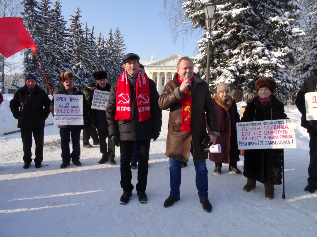 Сергиев Посад митингует