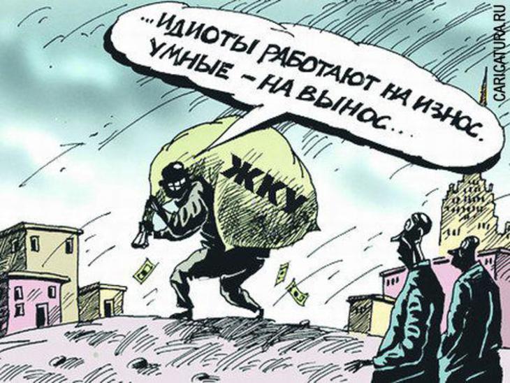 Полный ЕИРЦ