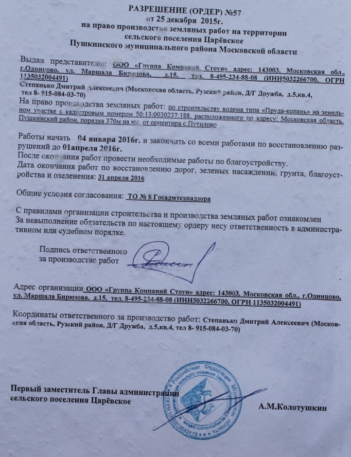 Красноармейск окапывают и «окучивают»