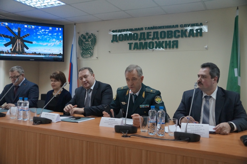 Таможня - защита национальных интересов государства