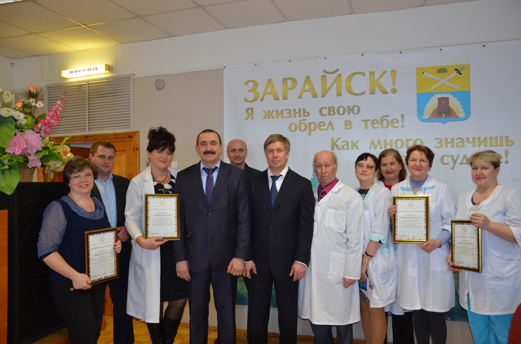 Депутат Госдумы А.Ю. Русских на встрече с жителями Зарайска рассказал об антикризисных мерах