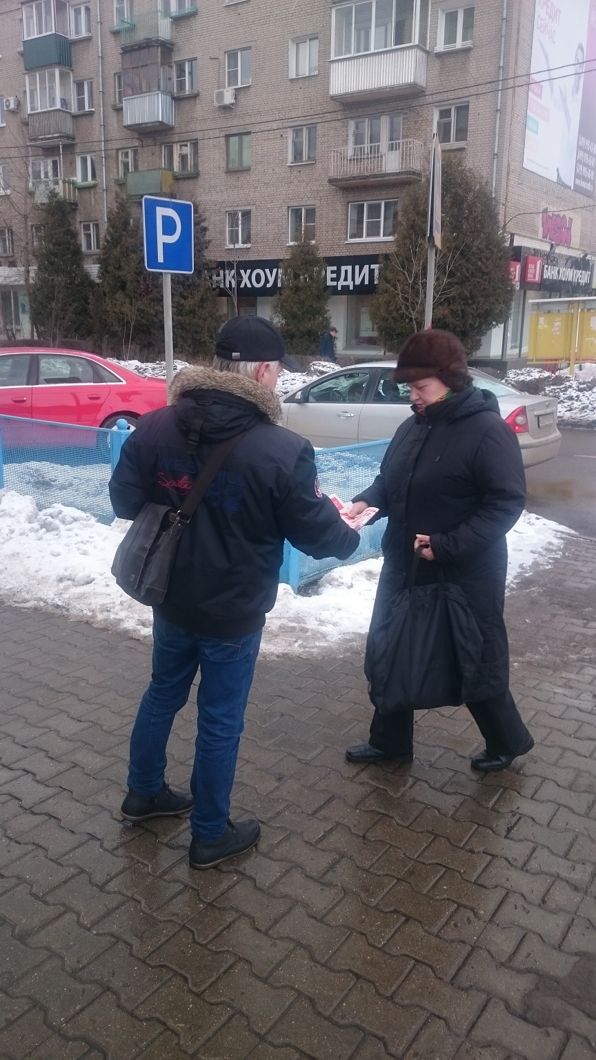 В Королёве прошли массовые пикеты в поддержку Всероссийской акции протеста