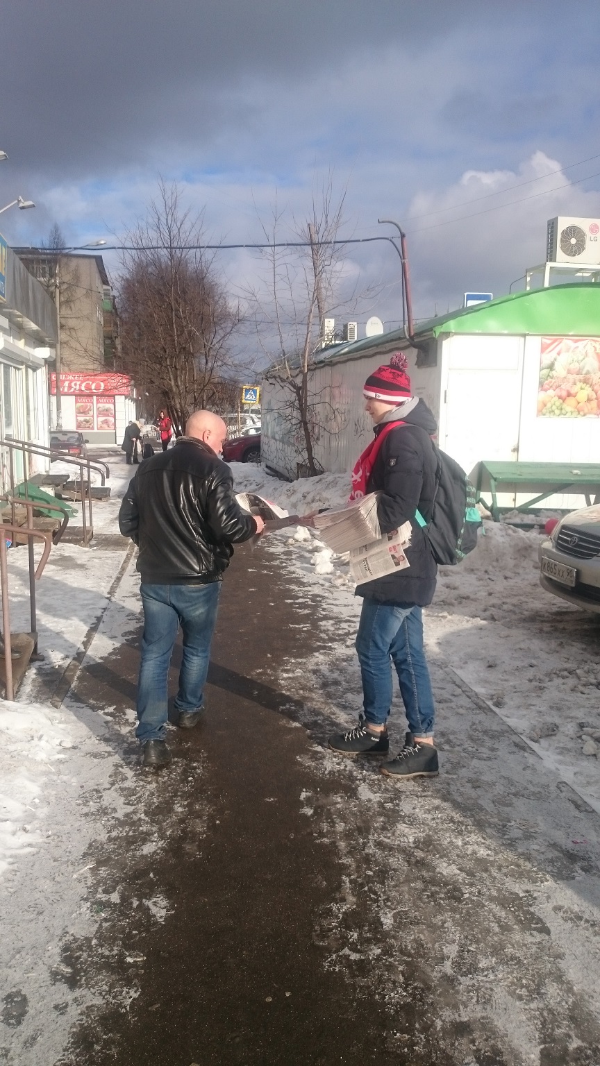 В Королёве прошли массовые пикеты в поддержку Всероссийской акции протеста