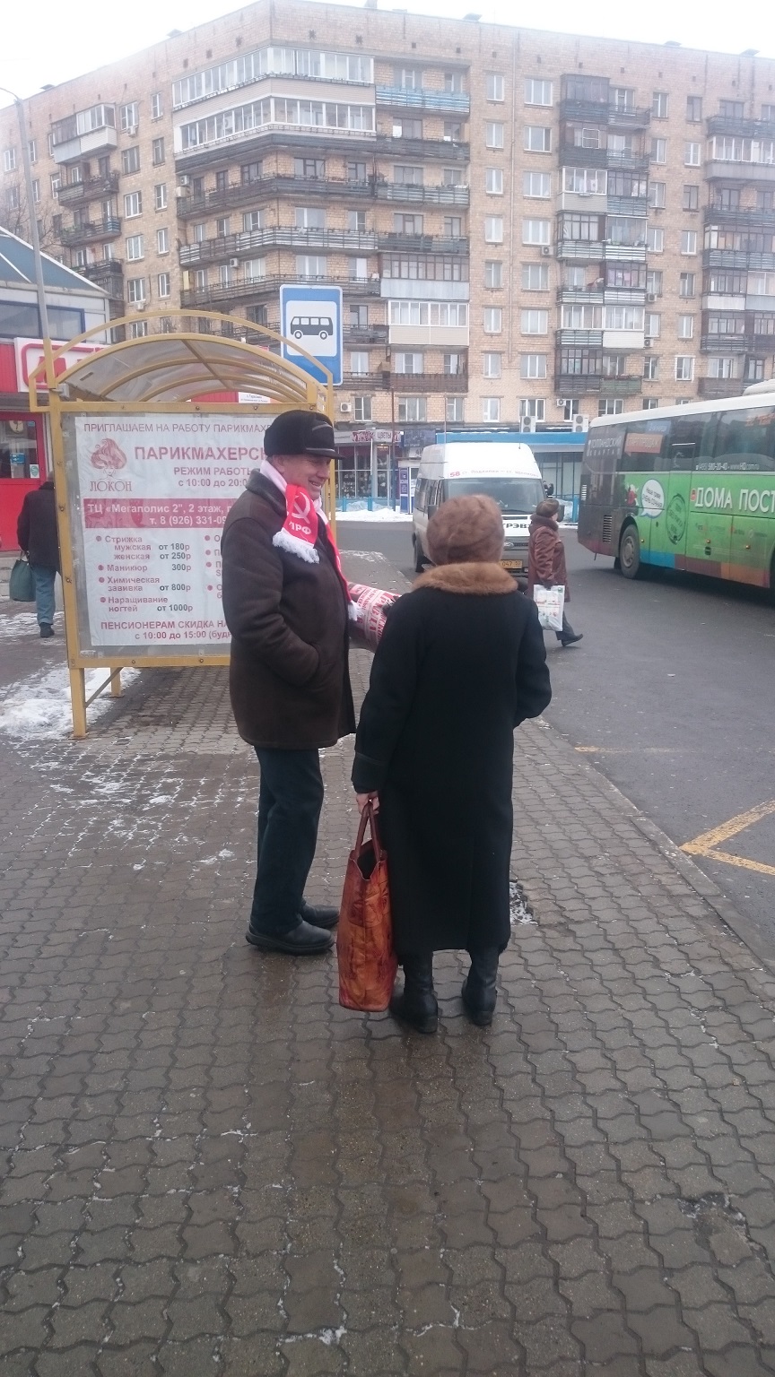 В Королёве прошли массовые пикеты в поддержку Всероссийской акции протеста
